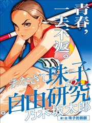 深夜地铁车厢内的冷白灯光
